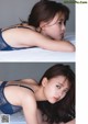 Yume Shinjo 新條由芽, 週プレ Photo Book ゆめいろ Set.03